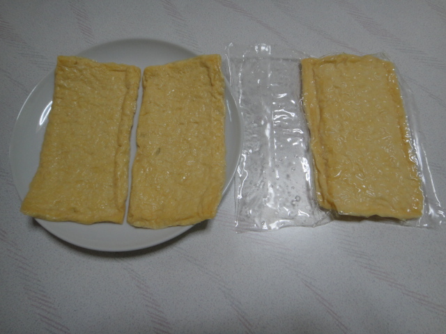 手揚油揚げを袋から取り出す